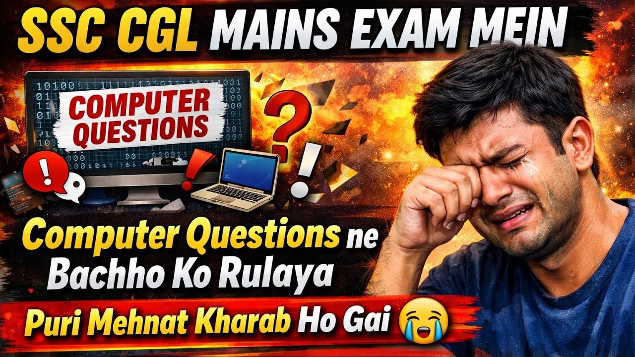SSC CGL MAINS Exam self given honest review😢💯|SSC CGL MAINS exam analysis|CGL MAINS answerkey date 