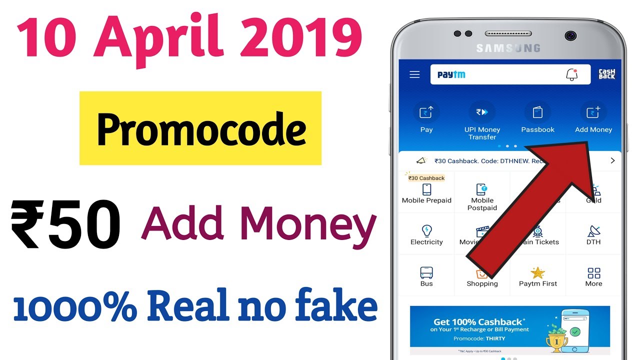 Paytm New Promo code Launched Today || Paytm ₹50 Add Money Promocode