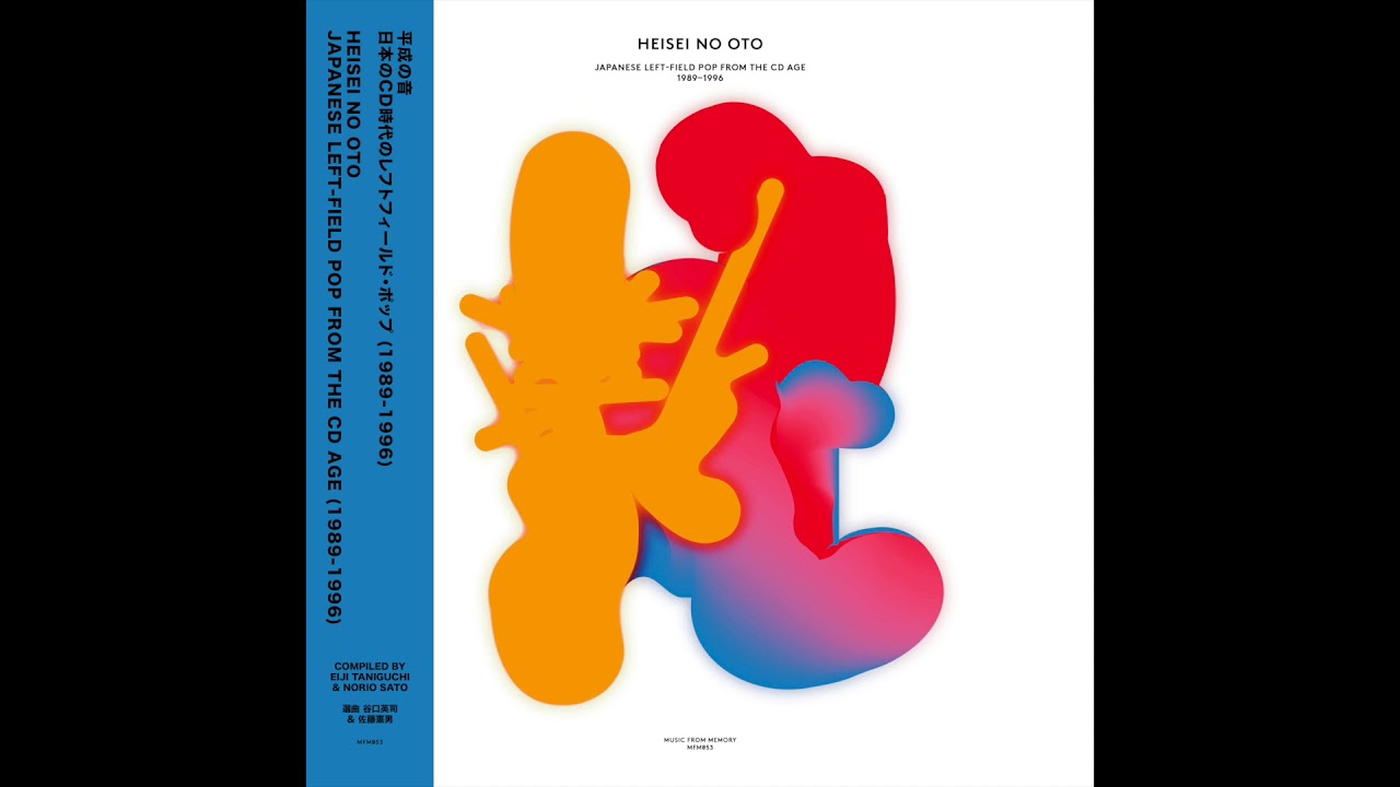 X&aacute;cara - Night In Aracaju