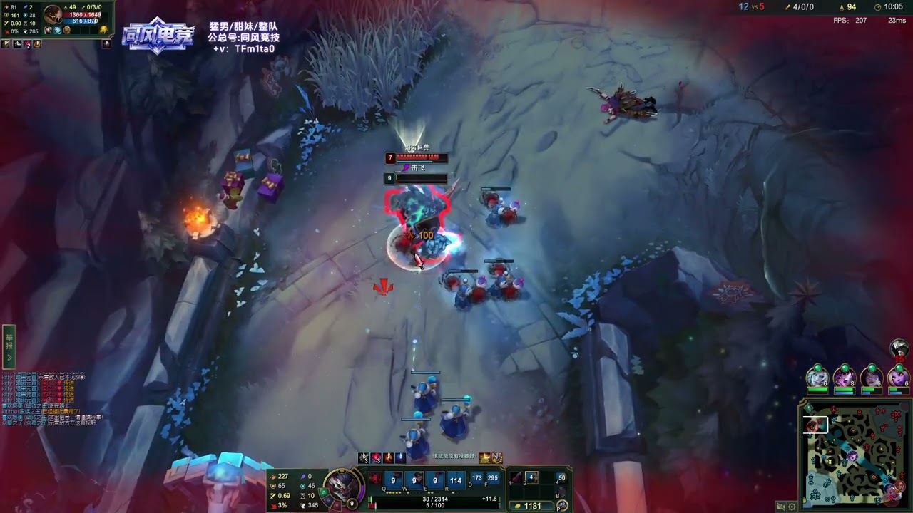 RANK 1 TRYNDAMERE - XIAOHAO TRYNDAMERE VS MALPHITE - XIAOHAO STREAM