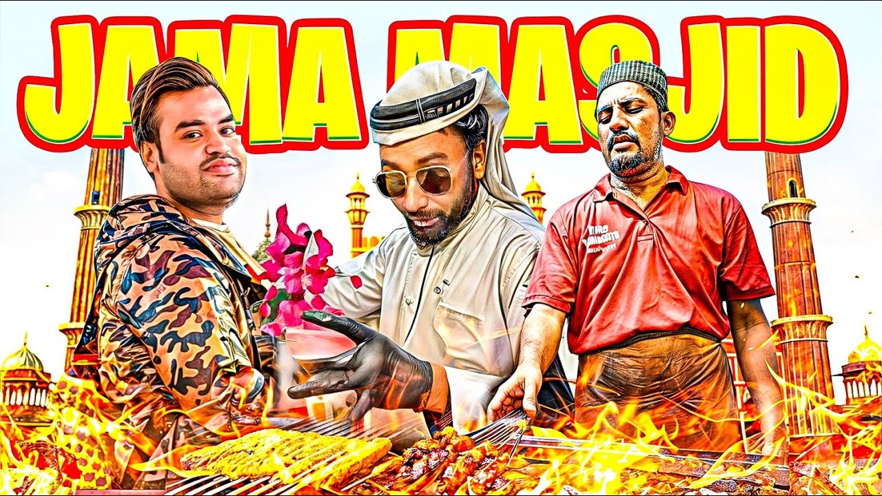 Jama Masjid | Iftar | Ramadan 2025
