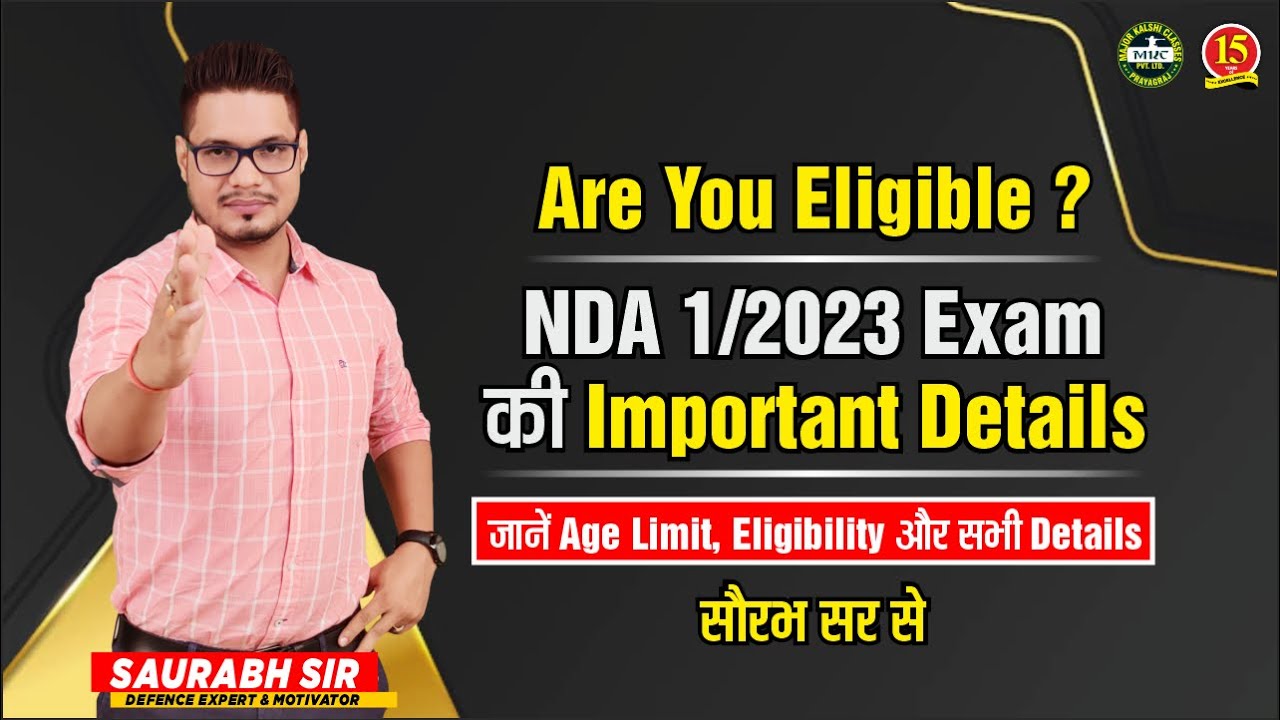 NDA 1/2023 Exam Eligibility Criteria, Age Limit Complete Details | NDA 2023 Exam | MKC