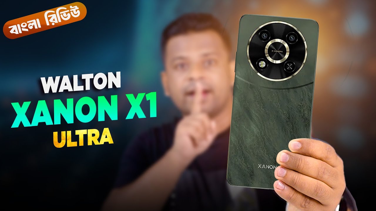 Walton Xanon x1 Ultra Review Bangla | ১৭,৯৯৯ টাকায় কেমন হলো