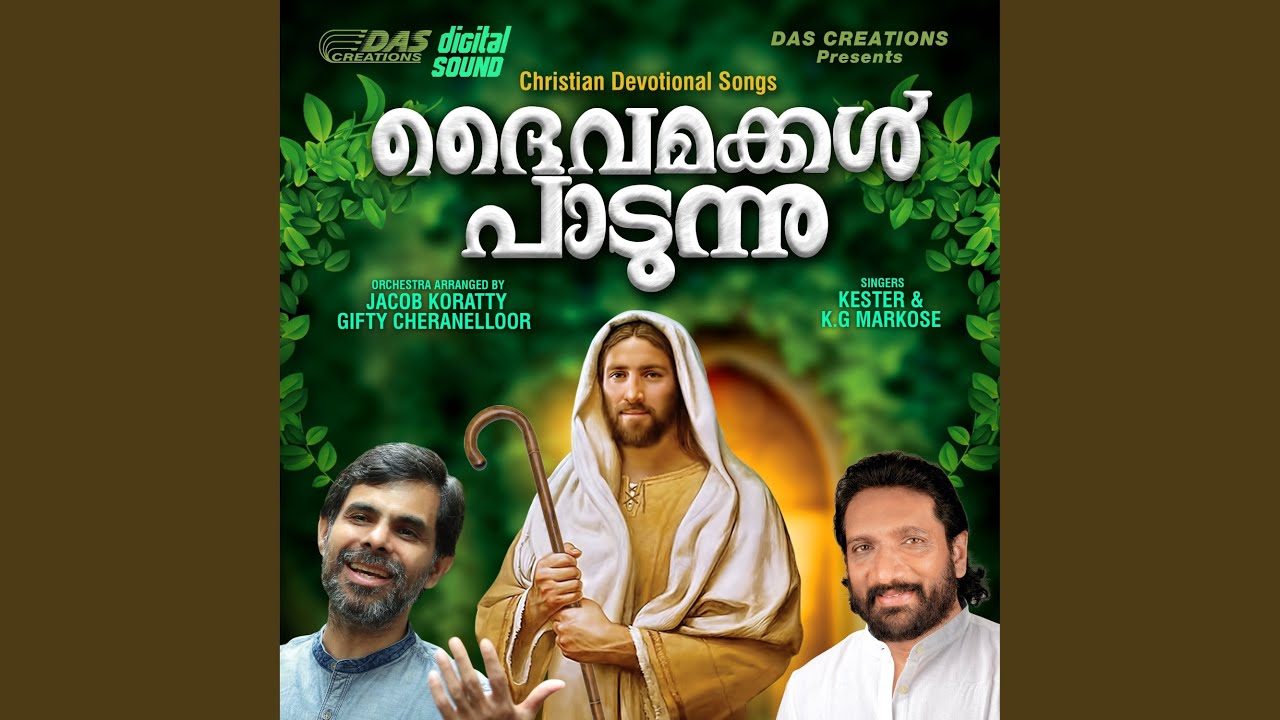 Srishtikale