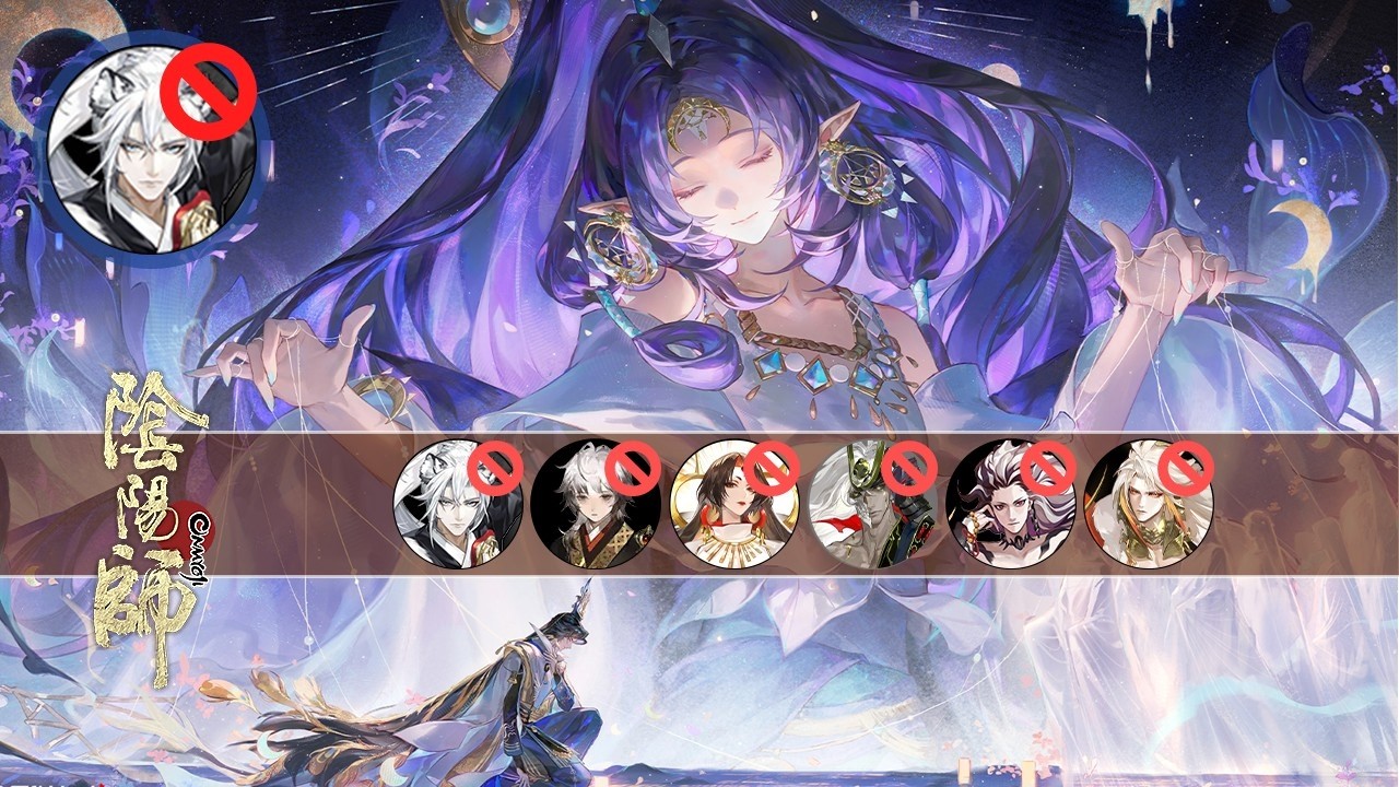 Onmyoji - BAN封陽君 40–50星 鐘靈彼岸花 2026.02.15
