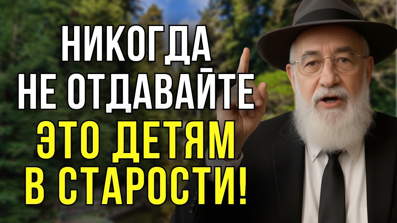 6 ВЕЩЕЙ, КОТОРЫЕ НЕЛЬЗЯ ДАВАТЬ ДЕТЯМ — поздно будет СОЖАЛЕТЬ!