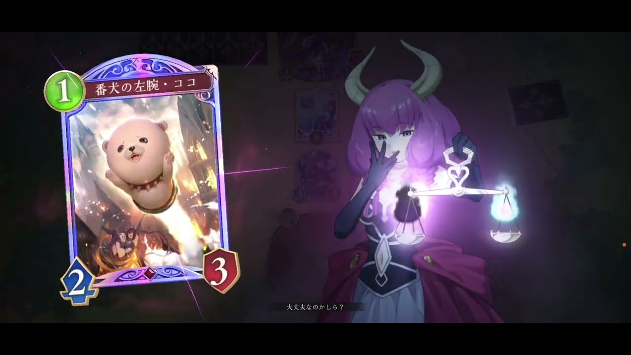 ダンジョンエクスプロアrta(仮)【Shadowverse: Worlds Beyond】