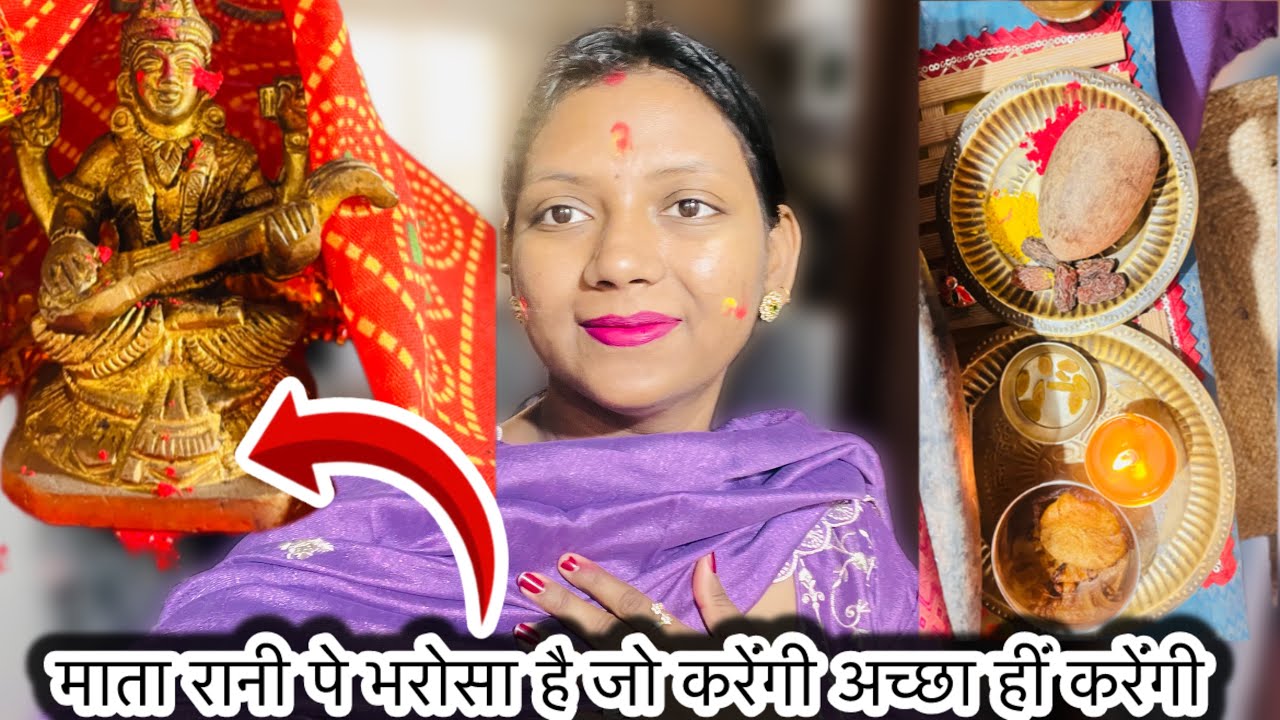 क्या हमारा ऐसा करना सही था या ग़लत 🙏 आप बताओ कभी आपके साथ ऐसा हुआ है 🙏
