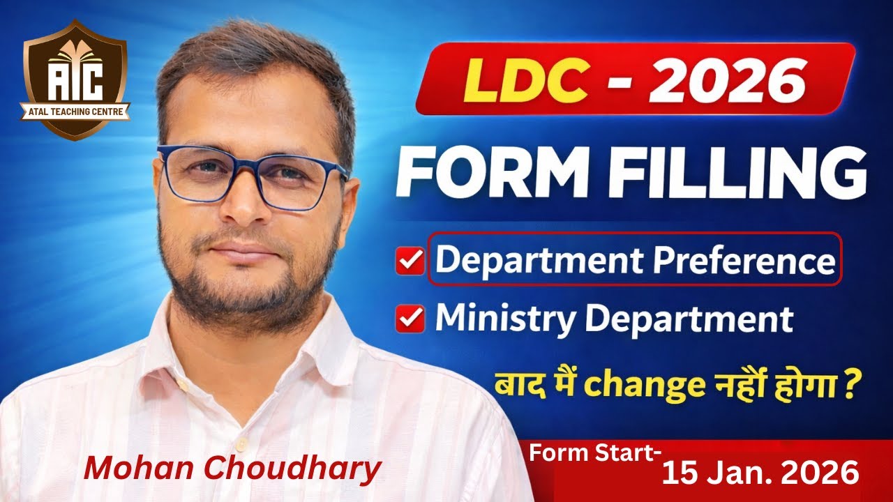RSSB LDC- 2026 // Form Filling Information / Department Preference // Ministry Department/