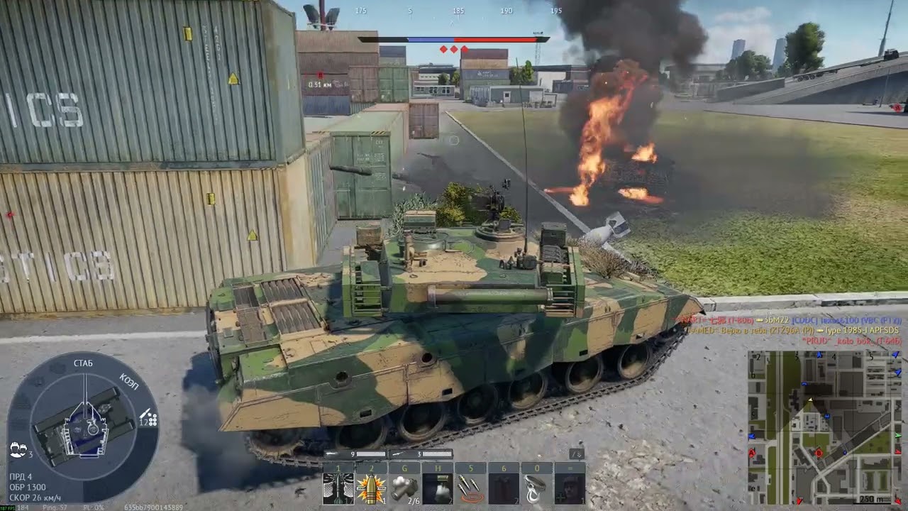 ZTZ96A + ZBD04A. Морской терминал. (Скинул)