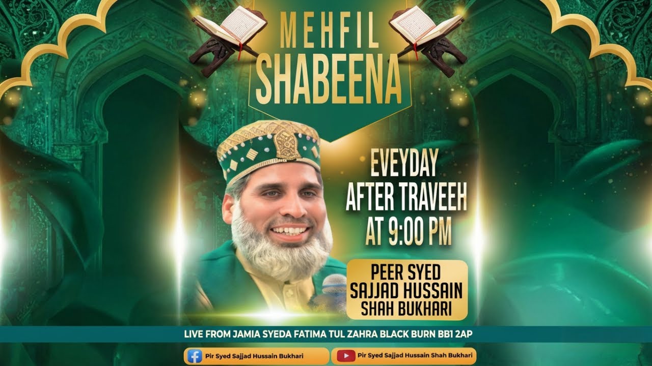 17th Mehfil E Shabeena LIVE from Jamia Syeda Fatima Al Zahra Blackburn