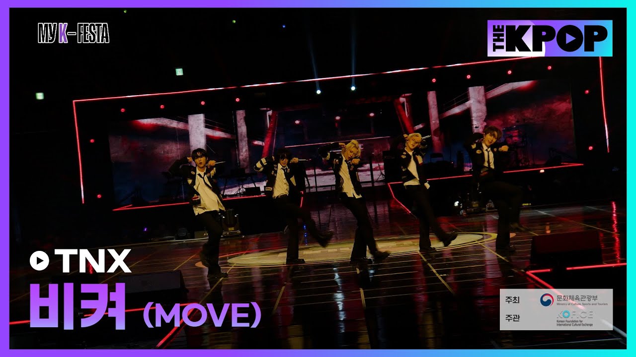 TNX, 비켜 (MOVE) | MyK FESTA | MyK LIVE KPOP