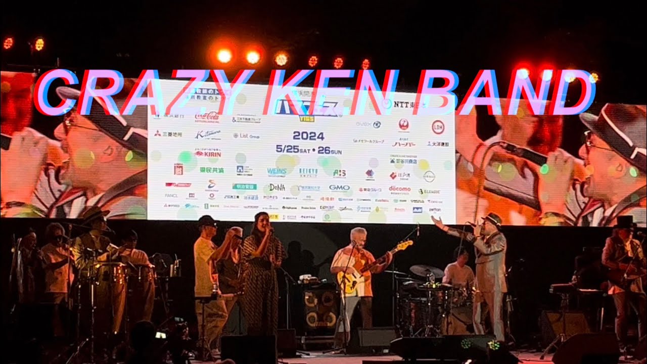 クレイジーケンバンド CRAZY KEN BAND 【11/11】ハマのビート（アンコール）@ハマフェスY165