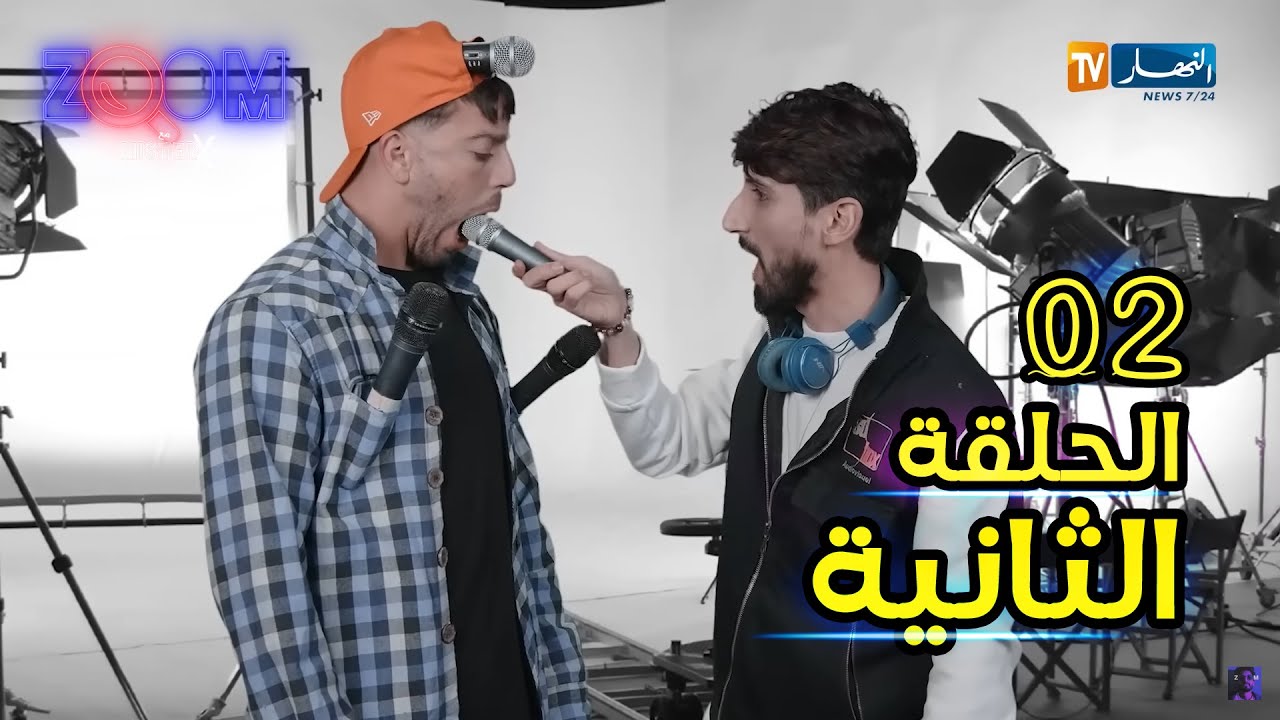 ZOOM 6 I الحلقة الثانية  زووم على  حارة الشهداء
