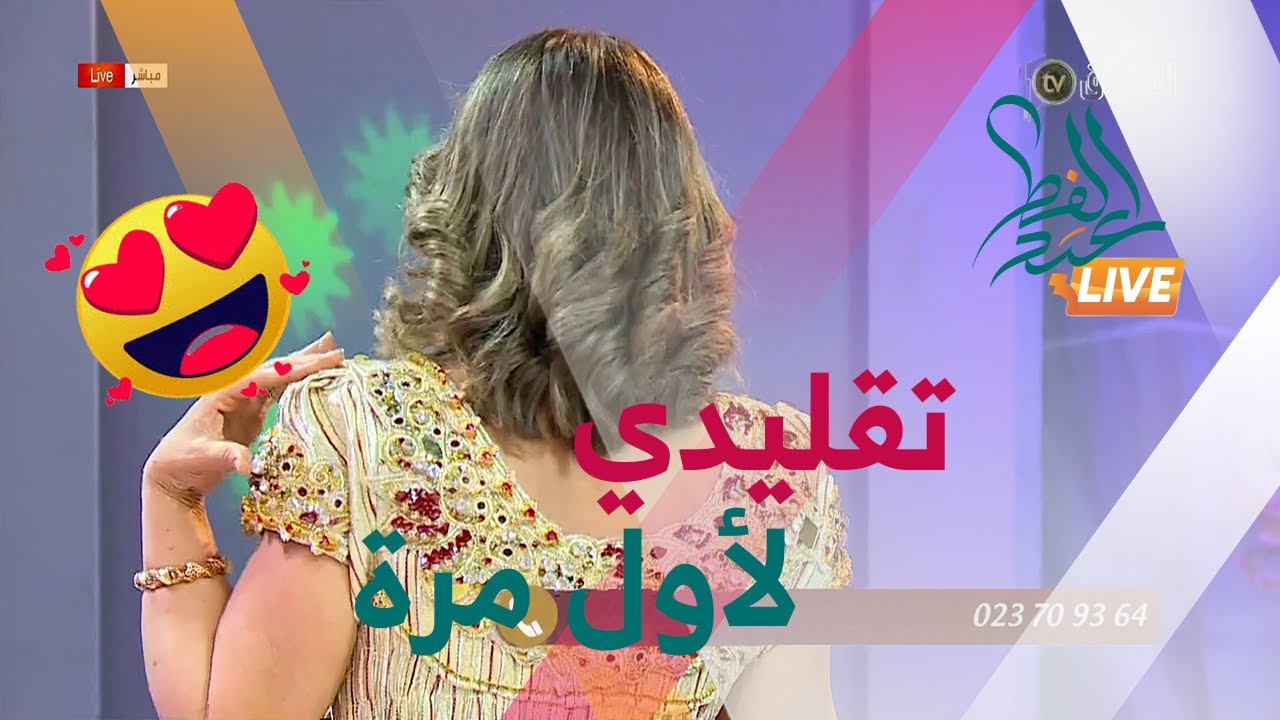 #شاهد..الفنانة #سماح_عقلة لأول مرة تلبس #تقليدي في بلاطو الشروق ✨🥁📺