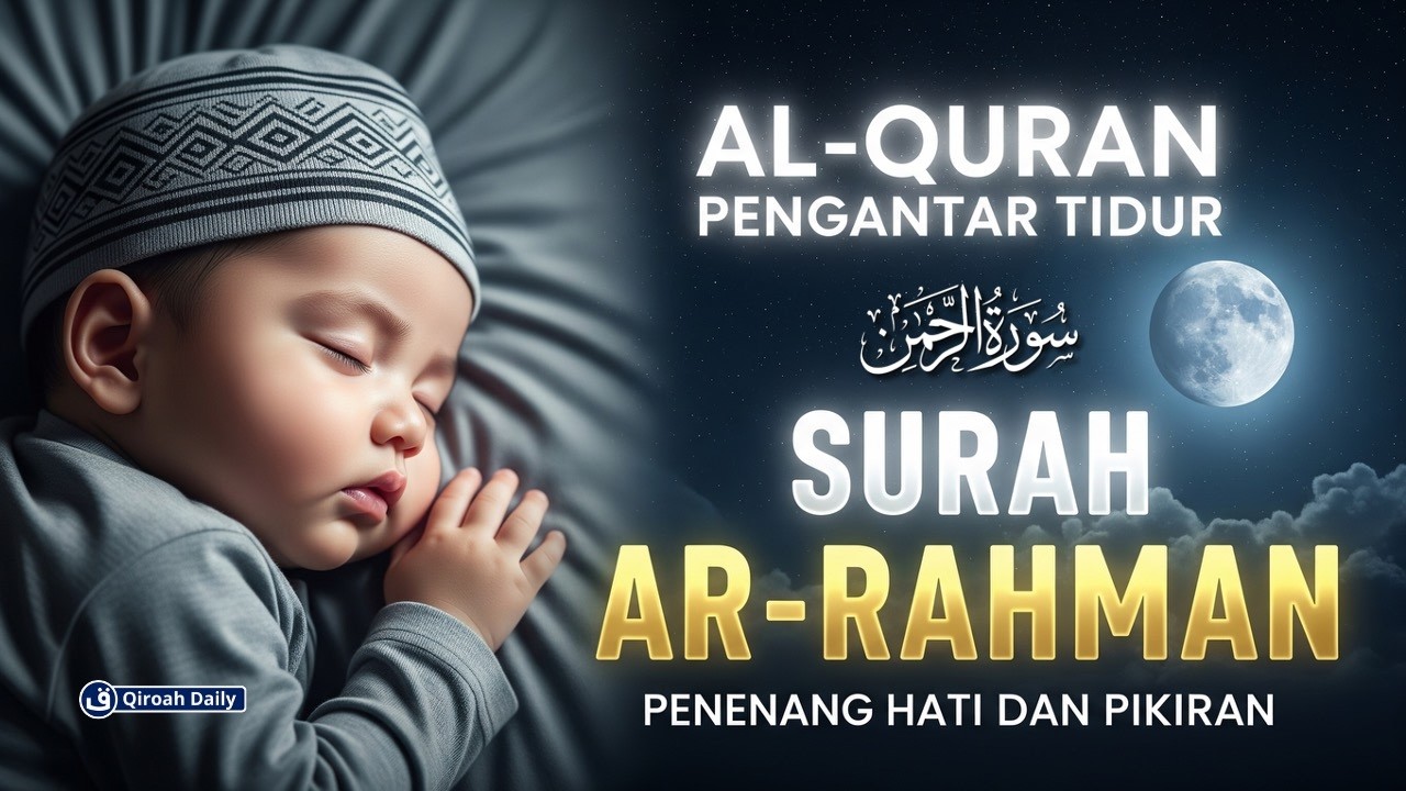 MURROTAL PENGANTAR TIDUR | SURAH ARRAHMAN  سورة الرحمن  PENENANG HATI DAN PIKIRAN | PENGUSIR SETAN
