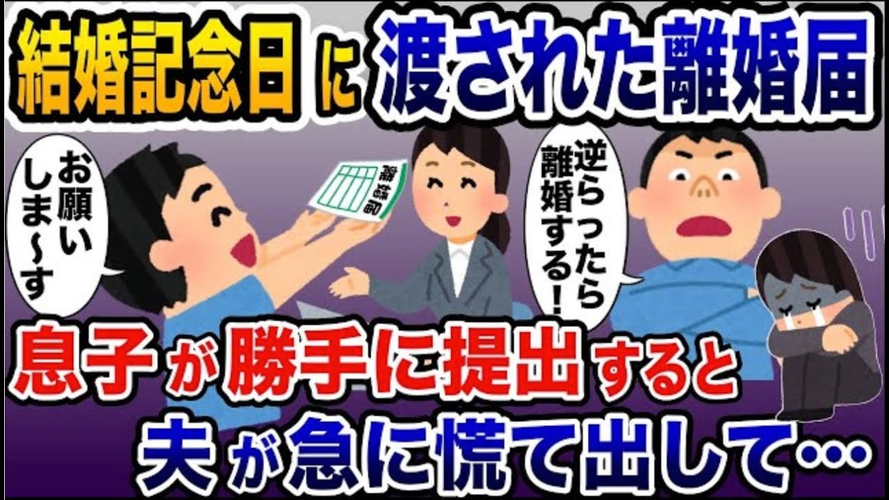 浮気夫スカッと人気動画５選まとめ総集編⑦＜作業用＞＜睡眠用＞【2ch修羅場スレ・ゆっくり解説】