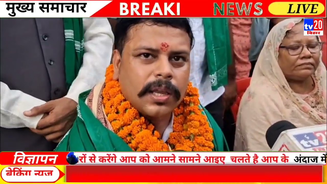 बोचहां में विकास की नई लहर: विधायक अमर पासवान ने लिखी प्रगति की नई इबारत