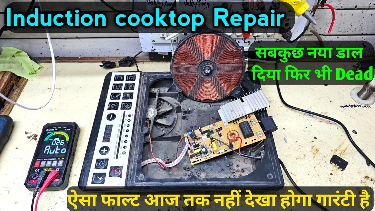 induction cooktop repair Full Dead ऐसा फाल्ट जो हर कोई फ़स जाता है | Dead induction chulah repair