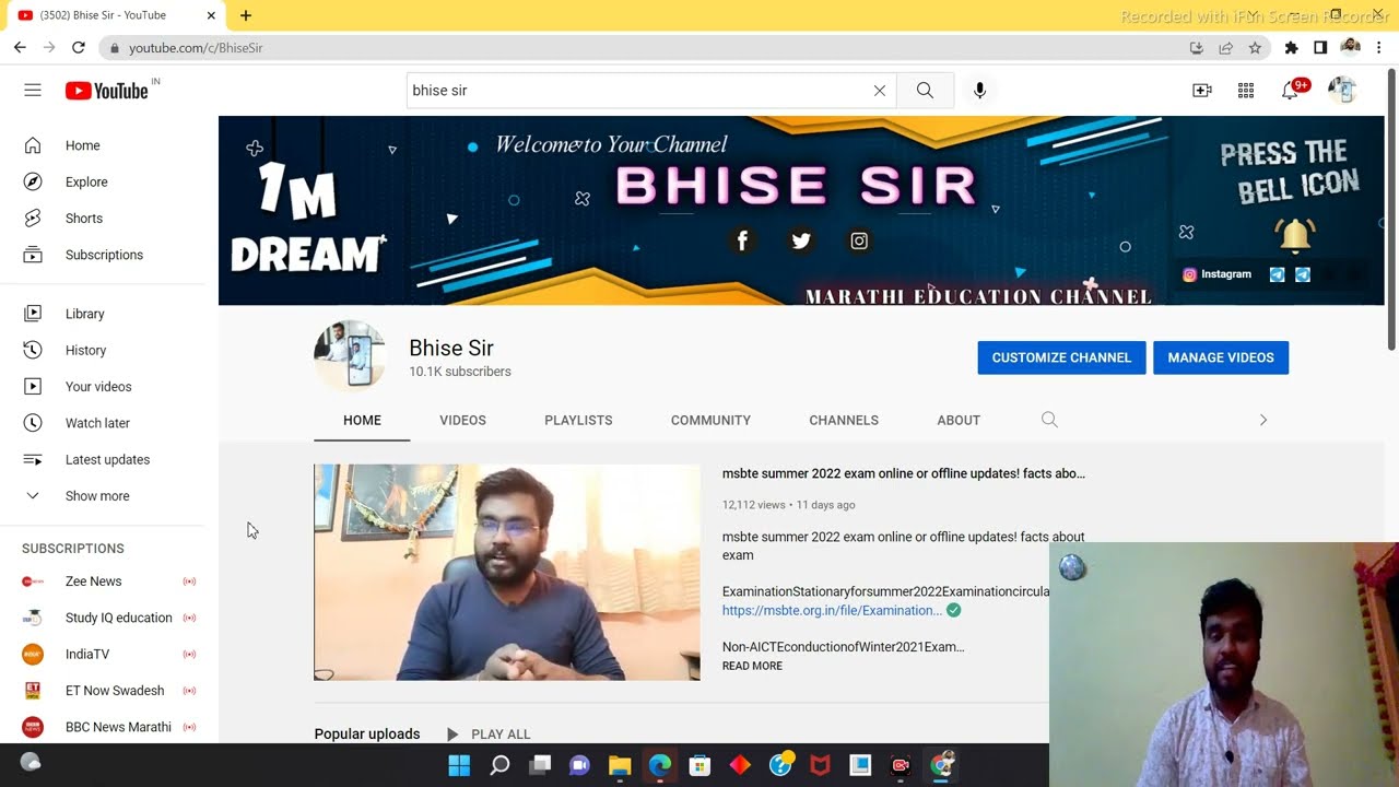 summer exam offline? How to solve msbte paper? msbte paper मध्ये marks कसे दिले जातात?