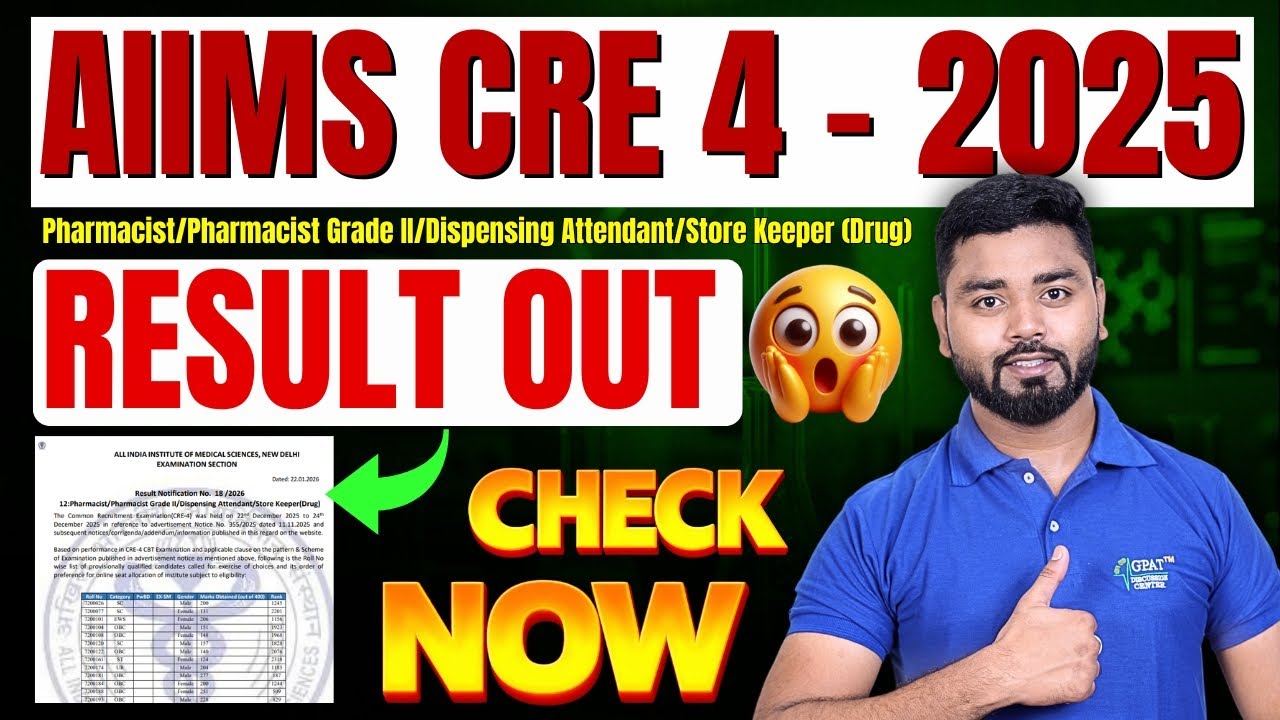 AIIMS CRE-4 Result Out |Rank | How to Check |  Big Update!  #job #aiims