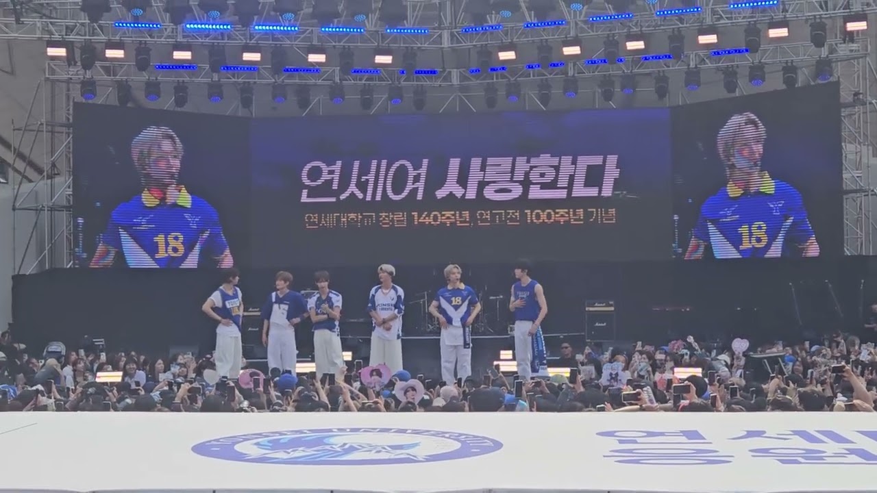 2025  연세대창립140주년  동문 아카라카#yonsei#라이즈#riize#akaraka#연세대동문2025#fullcam