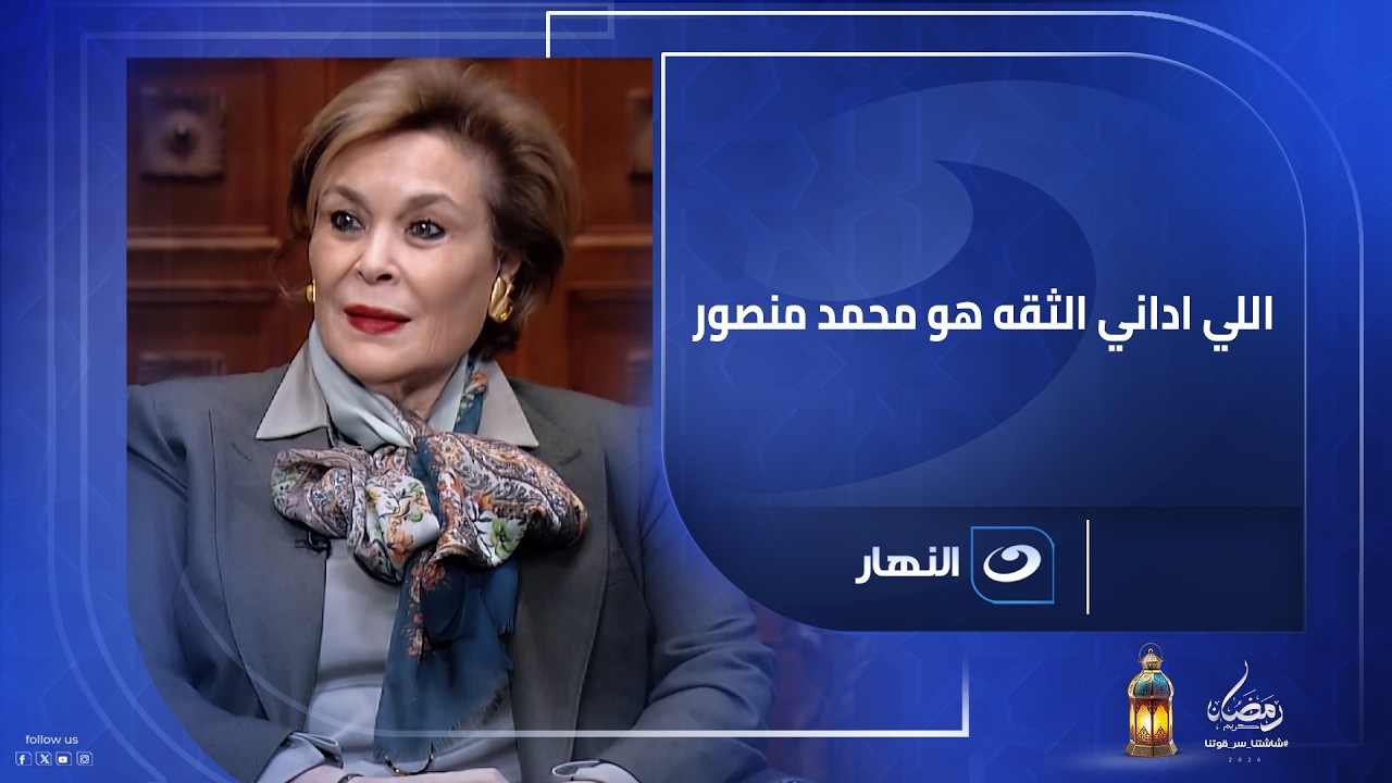 انا اللي اداني الثقه وشجعني هو 