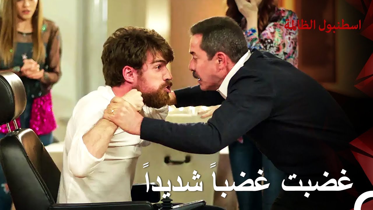 تلك المرأة كاذبة!  | اسطنبول الظالمة