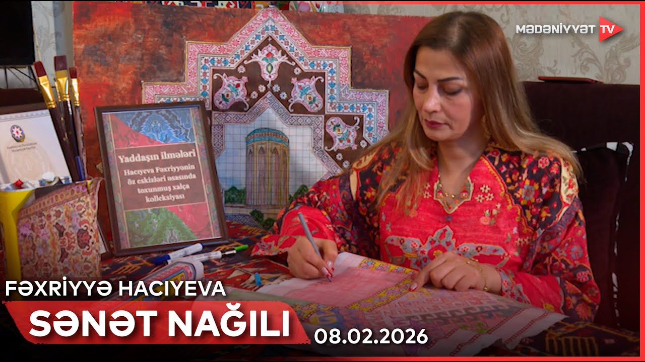 Sənət nağılı - Fəxriyyə Hacıyeva (xalçaçı rəssam) | 08.02.2026