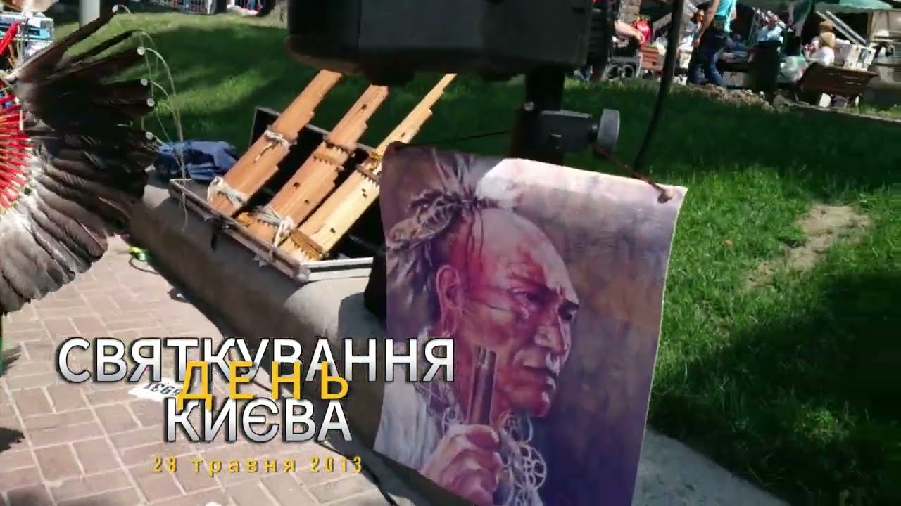 День Києва, 28 травня 2013 віртуозні вуличні музики гурту 