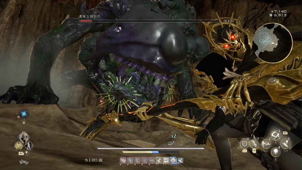 【CODE VEIN Ⅱ】vs貪欲な捕食者