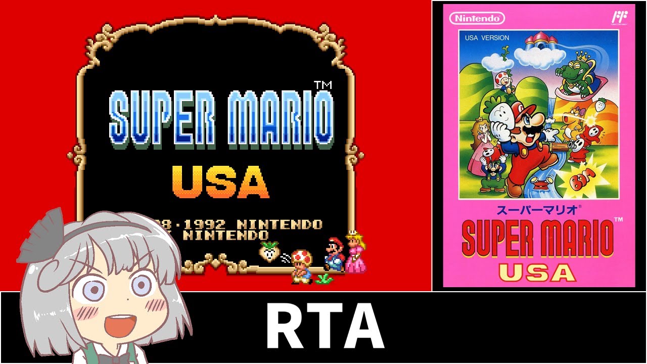 SFC版スーパーマリオUSA_ワープ禁止RTA_26分11秒