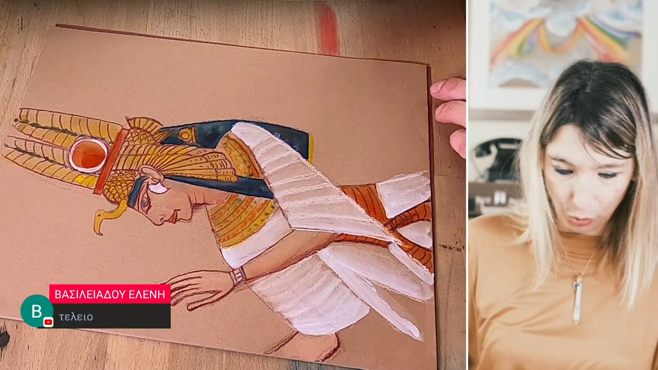 Zωγραφίζουμε ζωντανά την Νεφερτάρι!!!