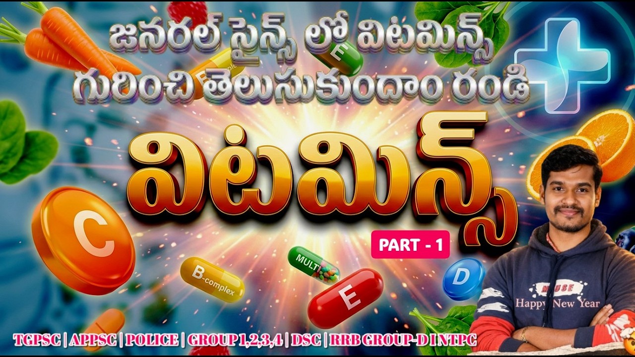 Vitamins - Biology | Video Classes in Telugu | MRP EDUCATION | #education #biology