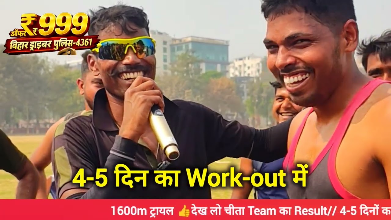 4-5Day's Ka Work-out me driver police 7min Down 80% 1600m speed kaise kare #1600m #running #workout 