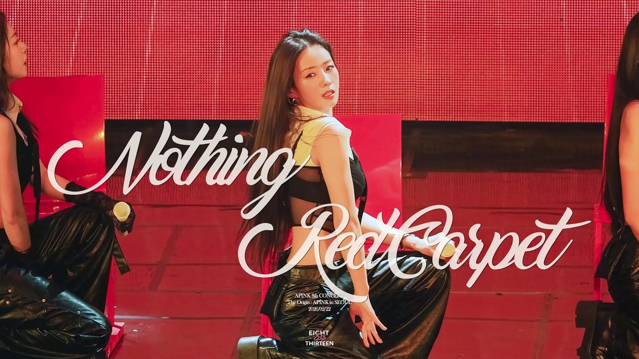 [4K] 260222 The Origin : APINK 'Nothing X Red Carpet' #에이핑크 #윤보미 직캠