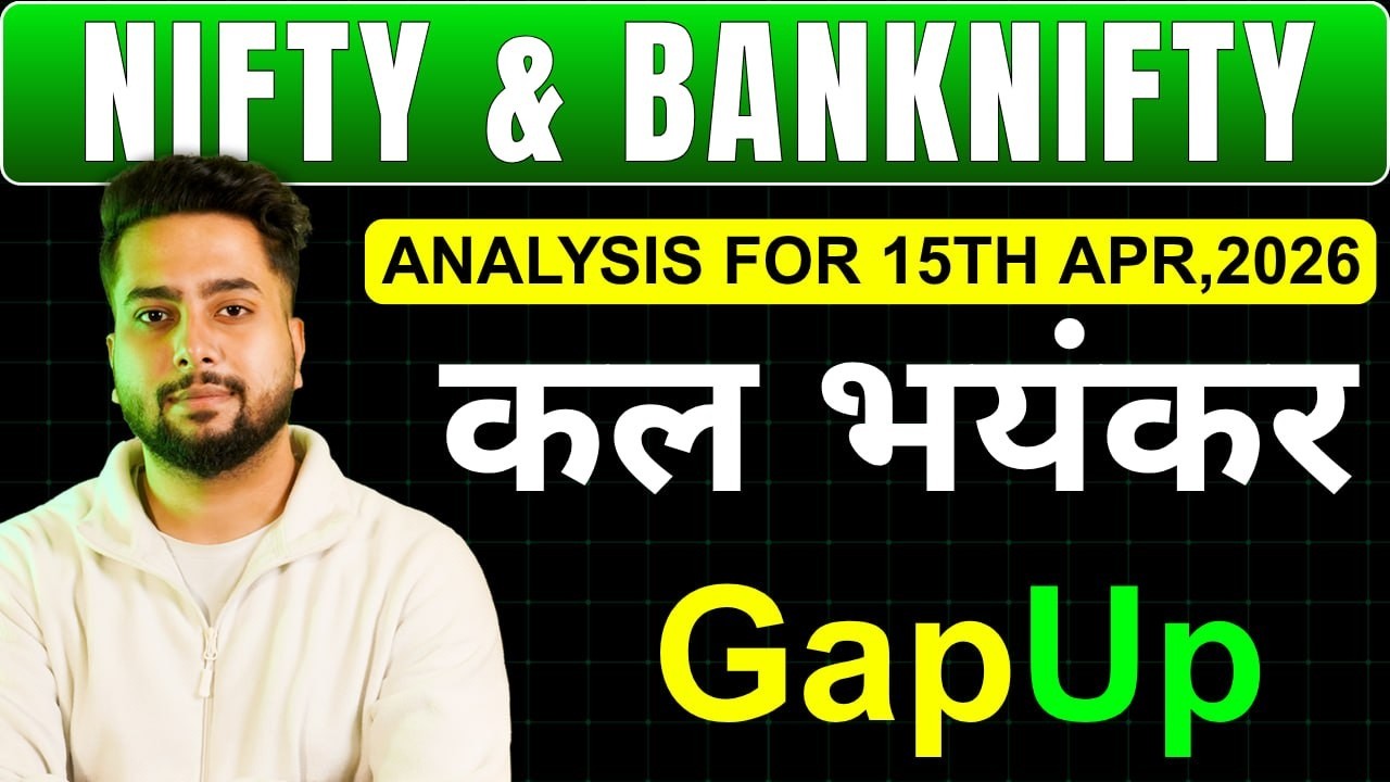 NIFTY PREDICTION FOR TOMORROW & BANKNIFTY ANALYSIS FOR 15TH APR 2026 | MARKET ANALYSIS FOR TOMORROW