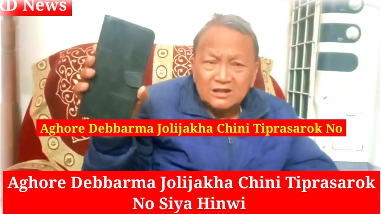 Aghore Debbarma Jolijakha Tei Chini Tiprasarok No Bo Jolijakha Belai No Wanamasingsa 🥺