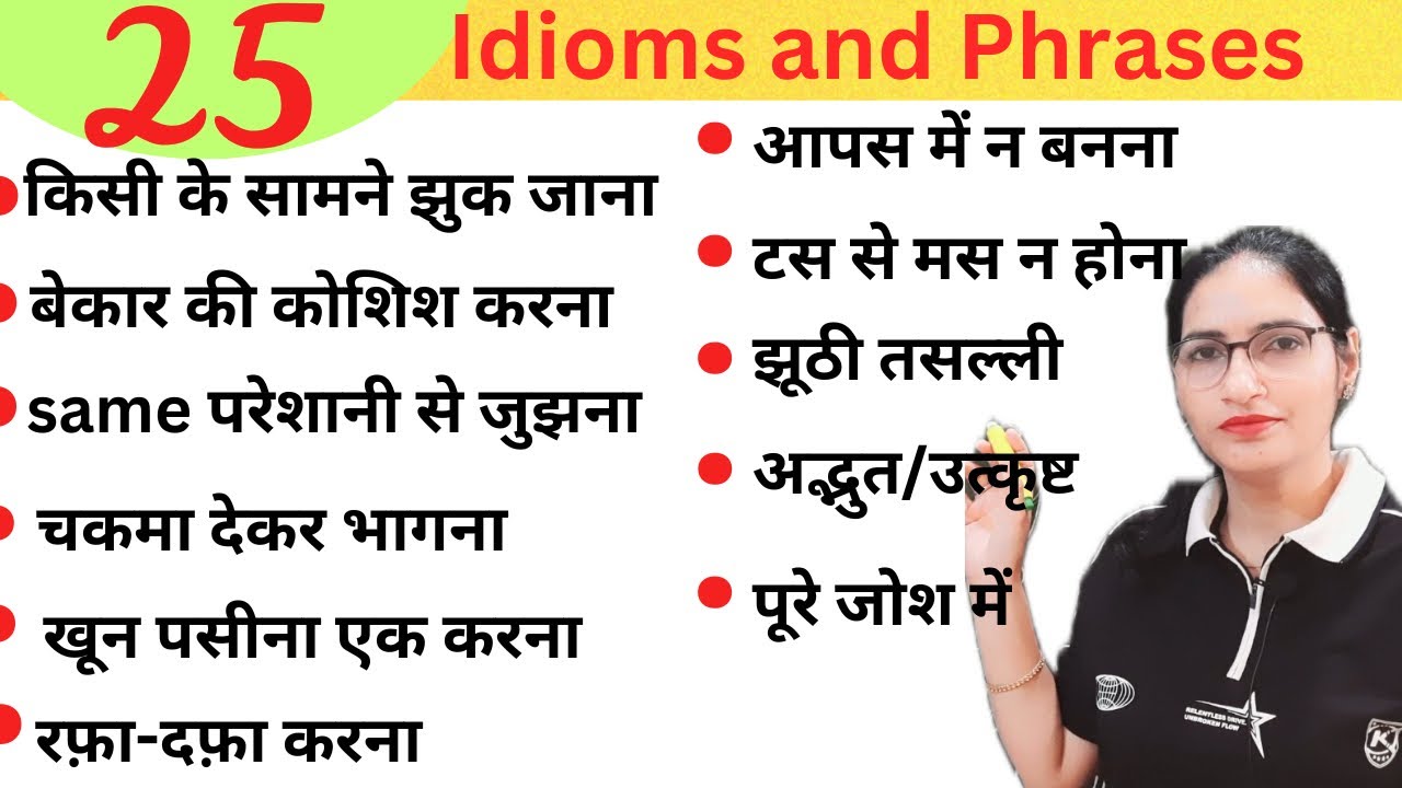 Advanced English Structures || English Speaking Practice || Daily used English 