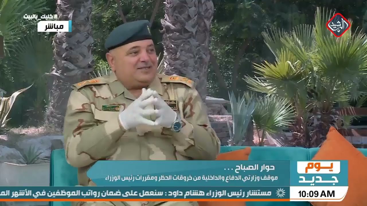 محمود راكان برنامج صباحي