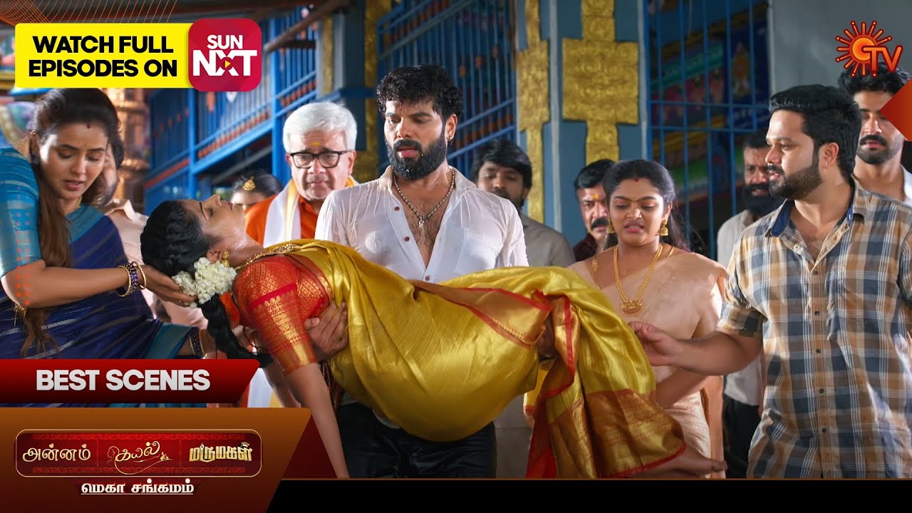 Mega Sangamam - Best Scenes | Annam | Kayal | Marumagal | 07 Oct 2025 | Sun TV