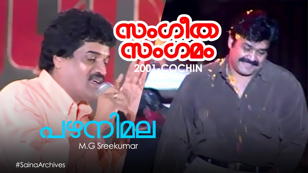 Pazhanimala - M G Sreekumar - Sangeetha Sangamam 2001- Cochin