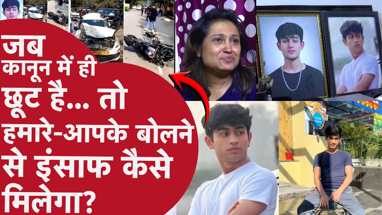 Delhi Dwarka Accident: दिल्ली द्वारका हादसे का वीडियो आया सामने, Overtaking के बाद हादसा