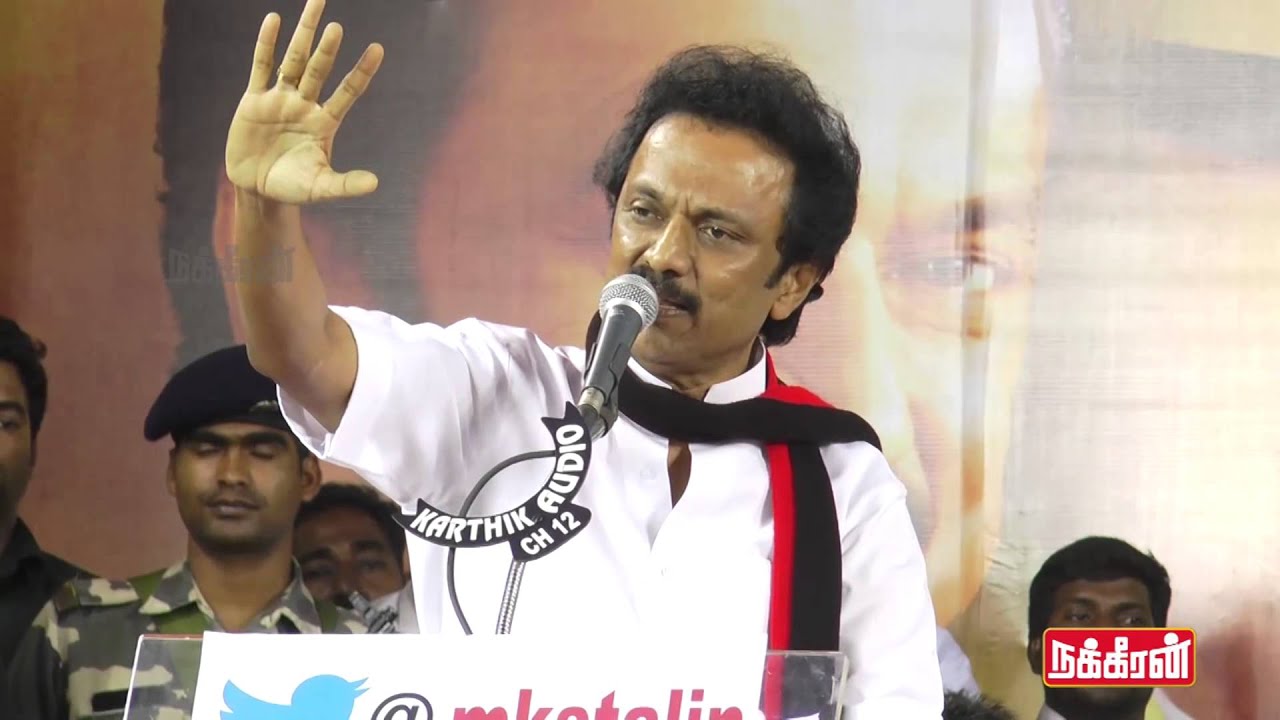 Relationship between Jayalalitha and Narendra Modi - M.K.Stalin Speech | NAKKHEERAN WEBTV