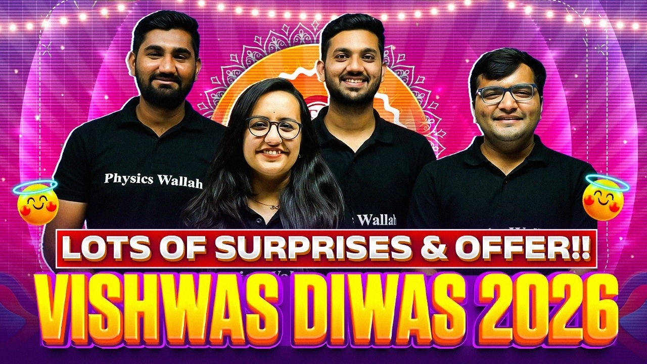 🚨VISHWAS DIWAS 2026: તહેવાર તૈયારીનો, જશ્ન વિશ્વાસનો - Biggest Education Festival🔥 #VishwasDiwas