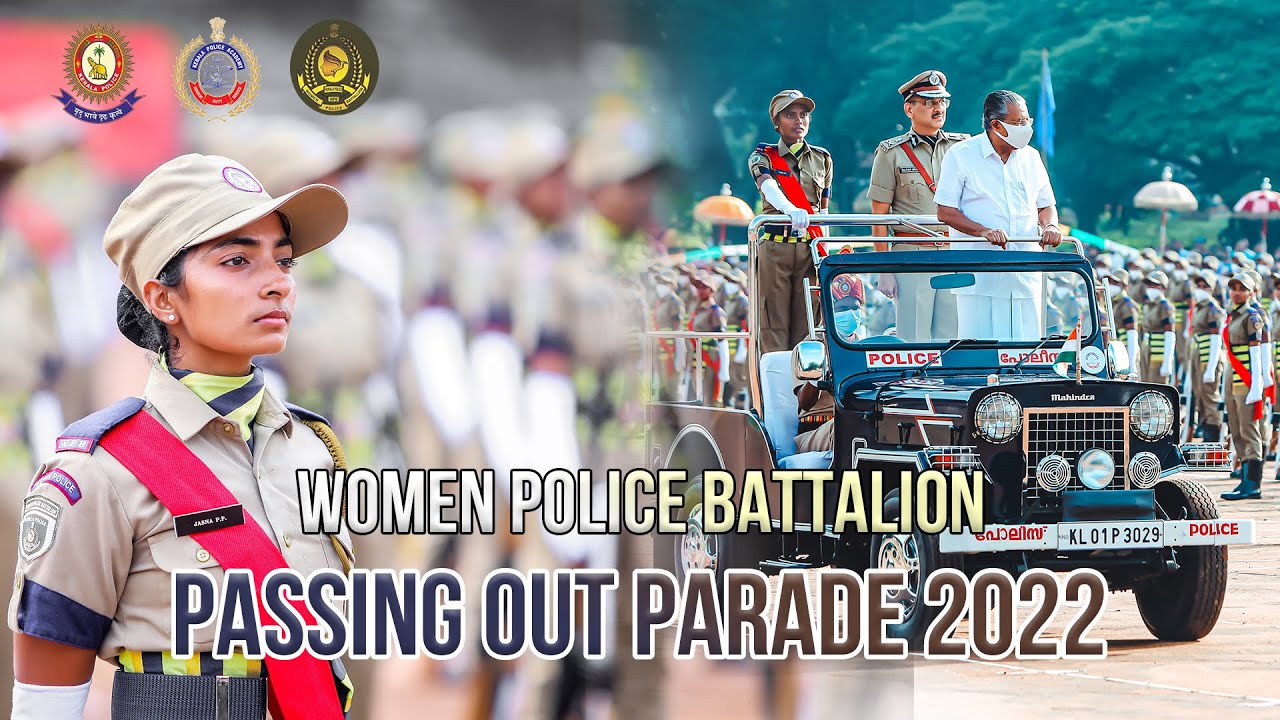 KERALA POLICE WOMEN POLICE BATTALION PASSING OUT PARADE HIGHLIGHTS VIDEO 2022