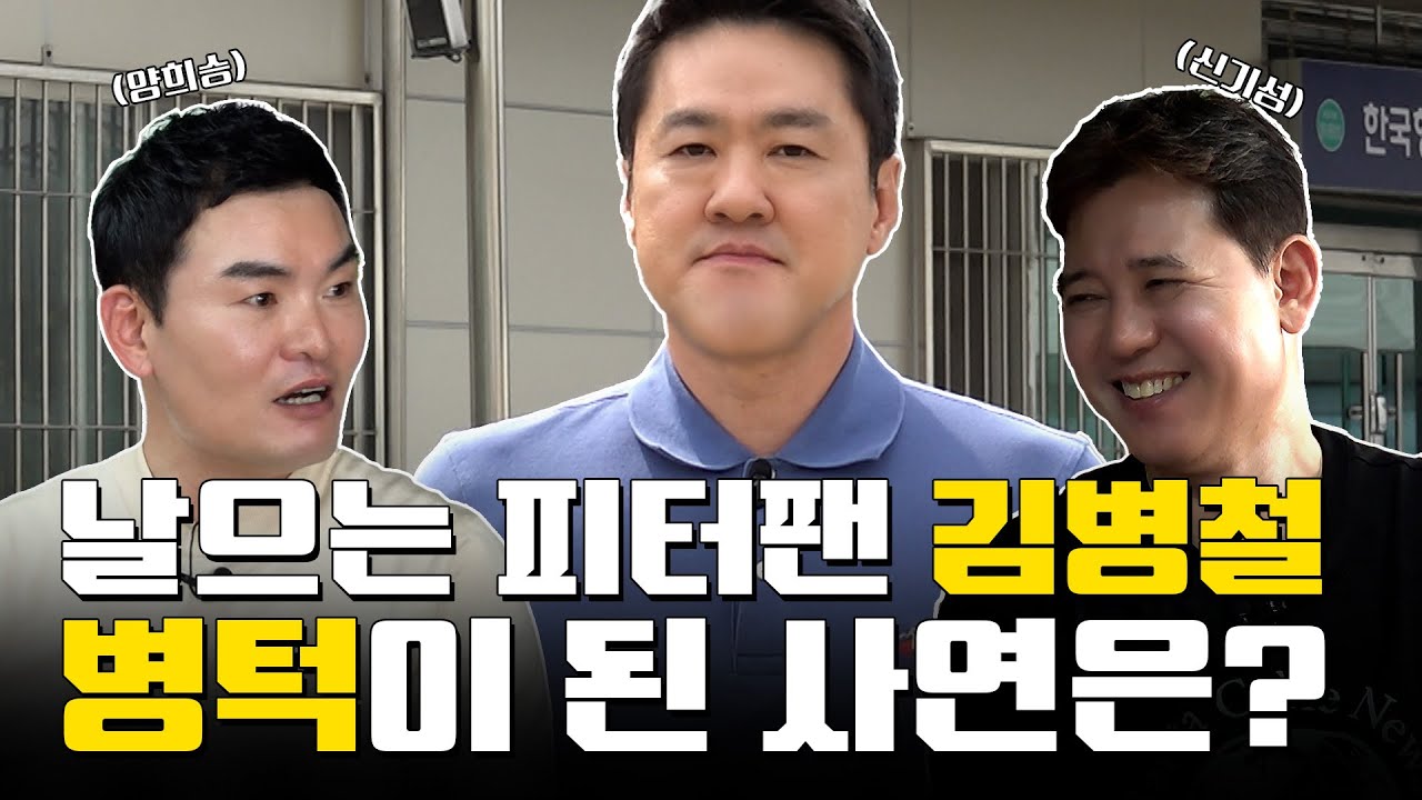 안암동 호랑이의 새로운 시작!