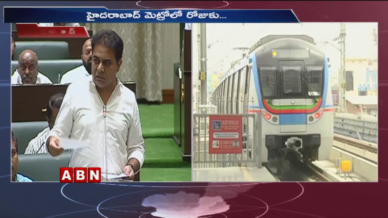 Minister KTR Excellent Speech About Metro Rail Hyderabad Success | ABN Telugu
