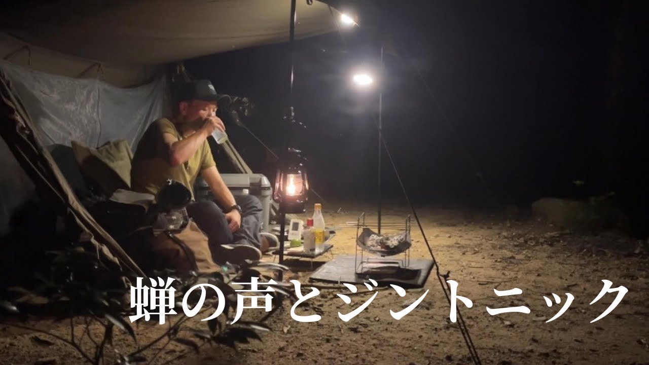 【おっさんソロキャンプ】暑いのに〇ー〇〇食って汗だくかよ！ココのキャンプ場は穴場です❗️