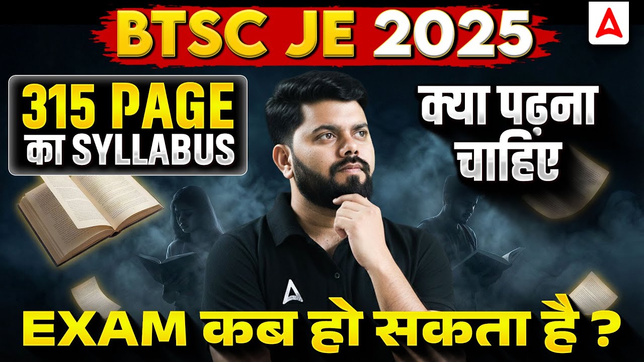 BTSC JE 2025 | 315 Page Syllabus Explained | What to Study? | Expected Exam Date & Strategy